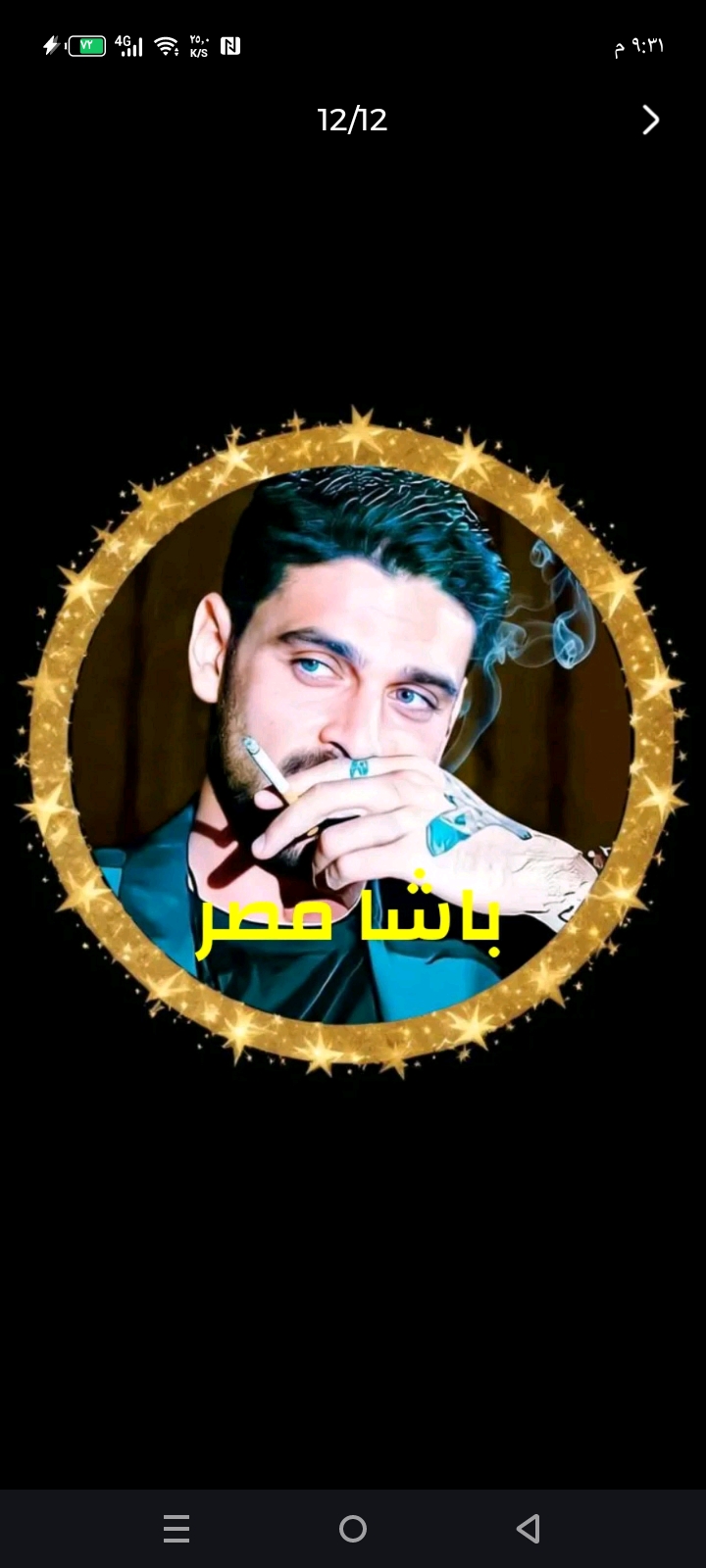 Sameh Elamed_38uJJ