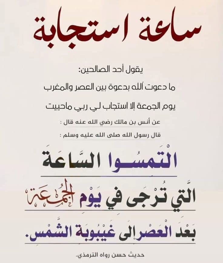 Ashraf Namir_H2tGV